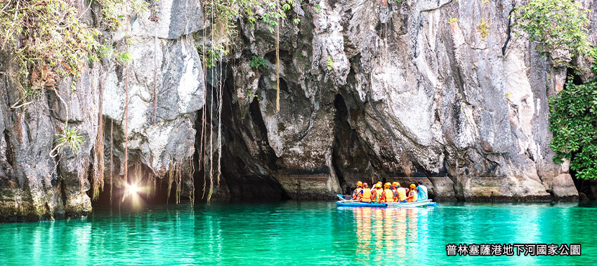 普林塞薩港地下河國家公園Puerto Princesa Subterranean River National Park